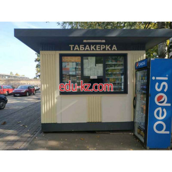 Магазин смешанных товаров Табакерка - на портале styleby.su