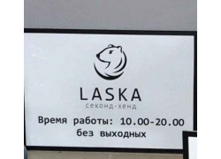 LASKA