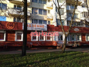 Секонд-хенд Адзенне second-hand - на портале styleby.su