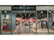 Магазин одежды United Colors of Benetton - на портале styleby.su