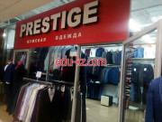 Магазин одежды Prestige - на портале styleby.su