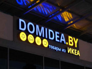 Domidea.by