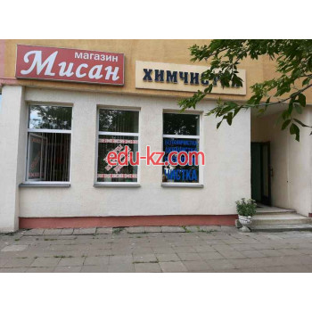 Магазин одежды Мисан - на портале styleby.su
