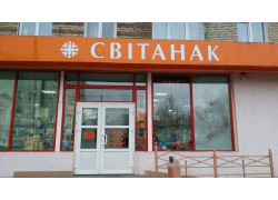 Рассвет