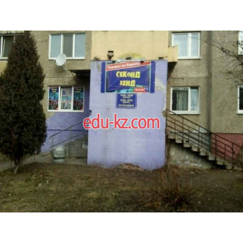 Секонд-хенд Секонд хенд - на портале styleby.su