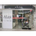 Магазин обуви ALine - на портале styleby.su