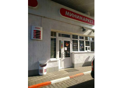 Минимаркет