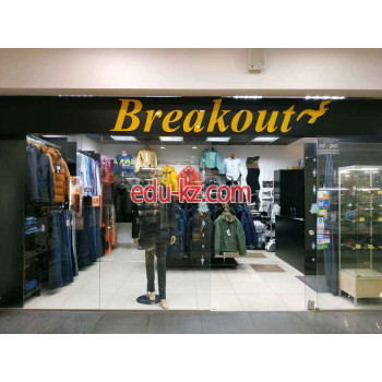 Магазин одежды Breakout - на портале styleby.su
