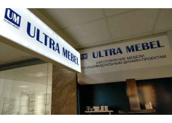 Ultra Mebel