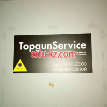 Ремонт телефонов TopgunService - на портале styleby.su