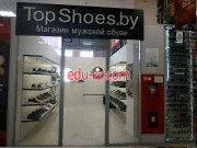 Магазин обуви TopShoes.by - на портале styleby.su