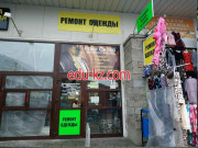 Ремонт одежды Ново Снова - на портале styleby.su