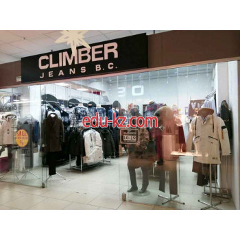Магазин одежды Climber - на портале styleby.su