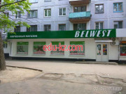 Магазин обуви Belwest - на портале styleby.su