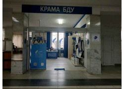 Крама Бду