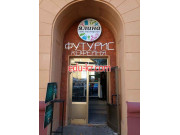 Ремонт одежды Ялина - на портале styleby.su