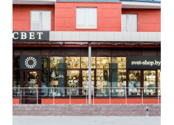 Svet-shop.by