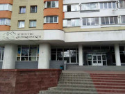 Alexservice