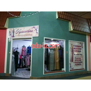 Магазин одежды Красотка - на портале styleby.su