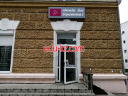 Магазин одежды Одежда для беременных - на портале styleby.su