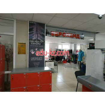 Секонд-хенд Еврохенд - на портале styleby.su