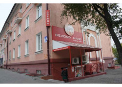 Секонд хенд Эконом Сити