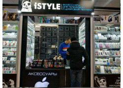 IStyle