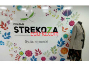 Магазин одежды Strekoza - на портале styleby.su