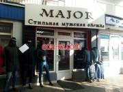 Магазин одежды Major - на портале styleby.su