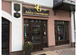 Alena Goretskaya