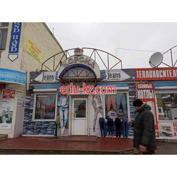 Магазин джинсовой одежды Корона - на портале styleby.su