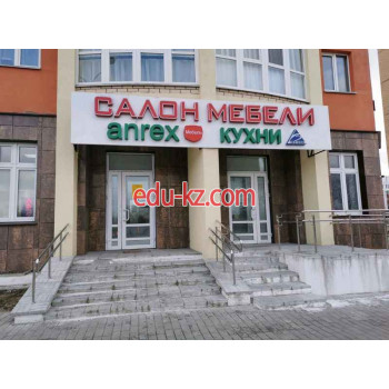 Корпусная мебель Anrex - на портале styleby.su