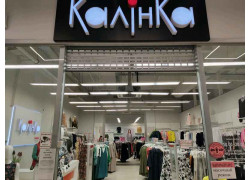 Калинка