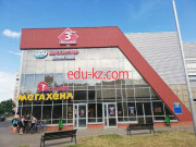 Секонд-хенд Мега Хенд - на портале styleby.su