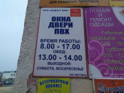 Кодэст Бай