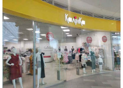 КалiнКа