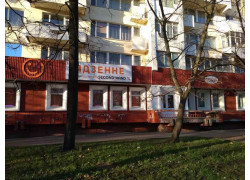 Адзенне second-hand