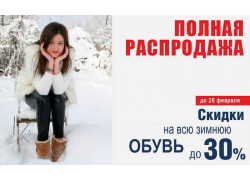 Жа-Кет