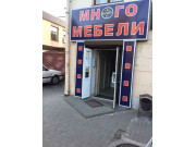 Блумберг