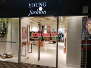 Магазин одежды Young and Fashion - на портале styleby.su