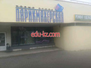 Ремонт одежды Мир мекс - на портале styleby.su