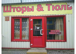 Шторы & Тюль