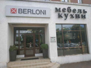 Салон мебели Berloni