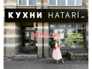 Мебель для кухни Hatari - на портале styleby.su