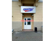 Магазин обуви Spotter - на портале styleby.su