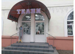 Таис