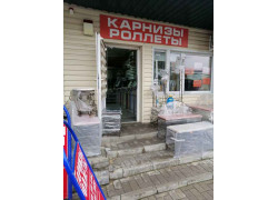 Карнизы