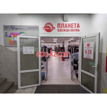 Магазин обуви Планета одежда обувь - на портале styleby.su