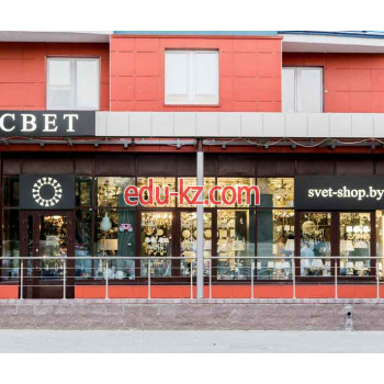 Светильники Svet-shop.by - на портале styleby.su