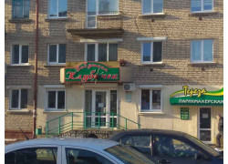 Бабушкин клубочек